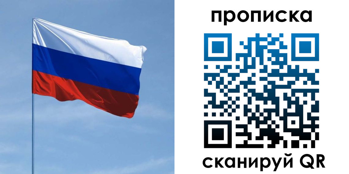 регистрация для школы в Муроме