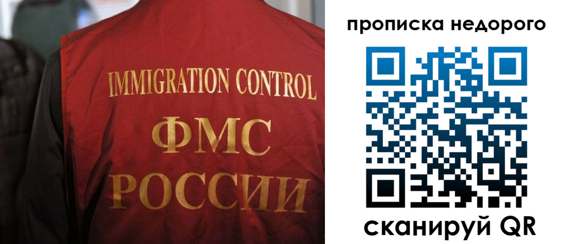 временная регистрация поиск в Муроме