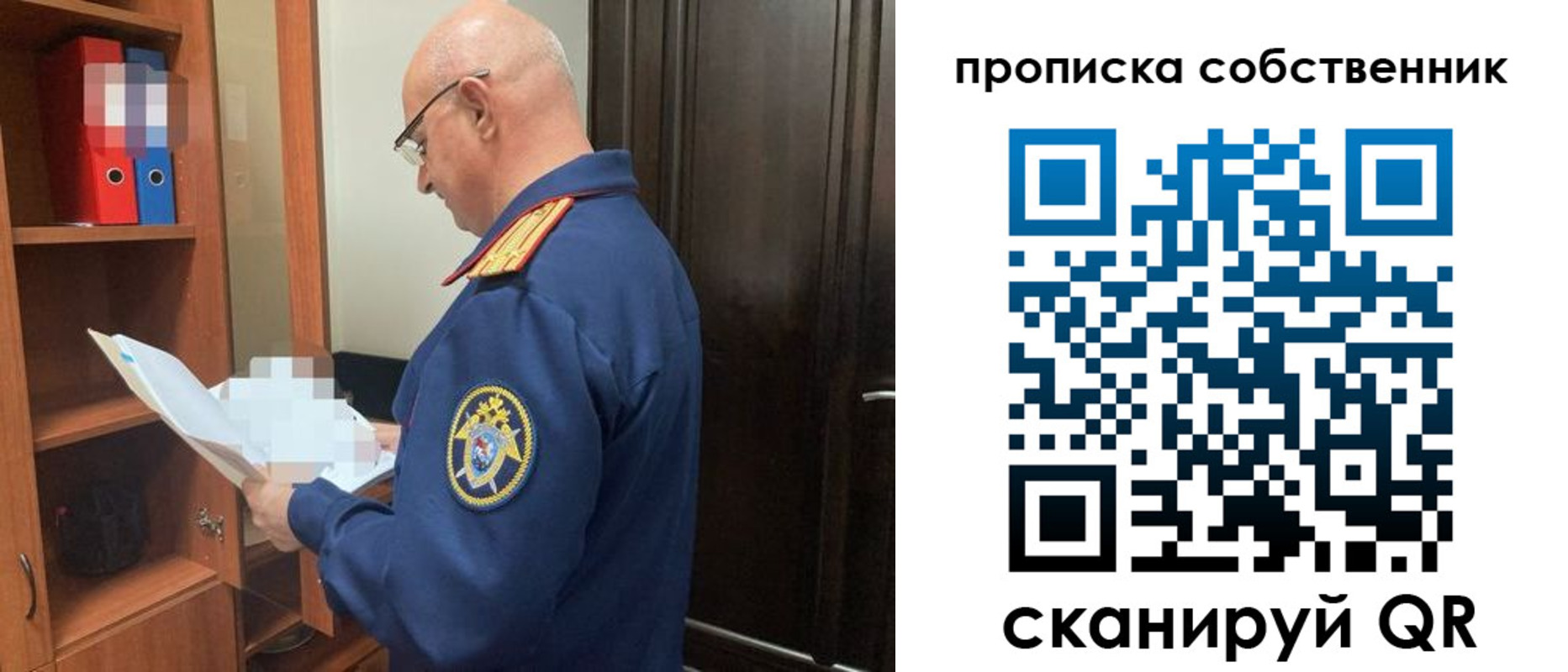 временная регистрация 2025 в Муроме