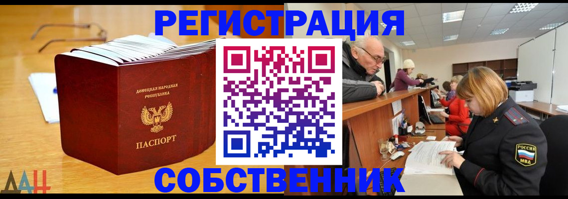 миграционный учет в Муроме